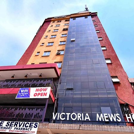 Victoria Mews Hotel كامبالا المظهر الخارجي الصورة